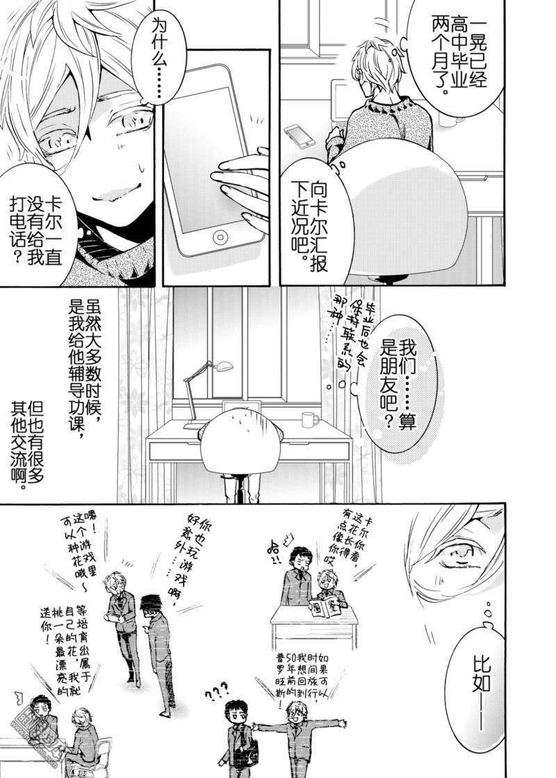 第4回2