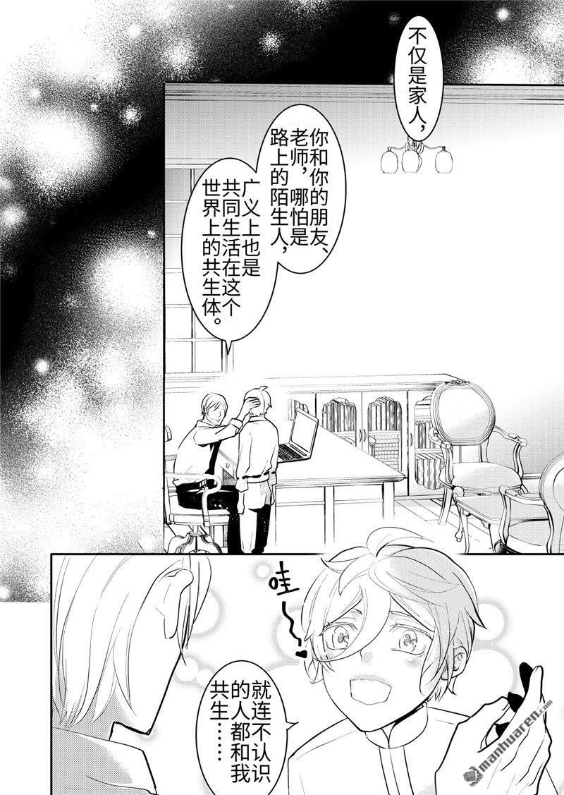 第19回2