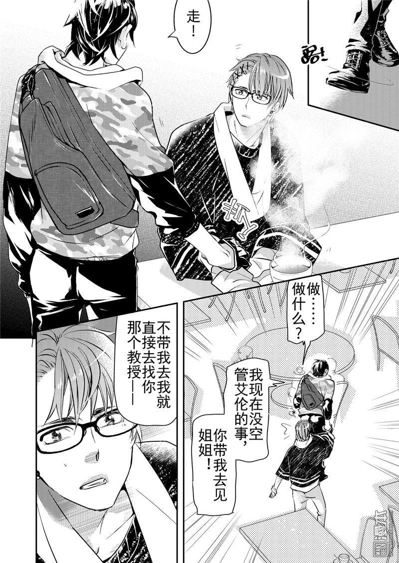 第15回4
