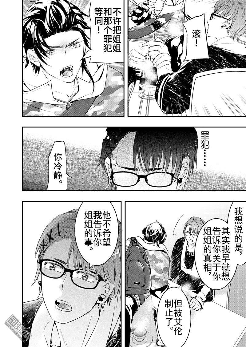 第15回2