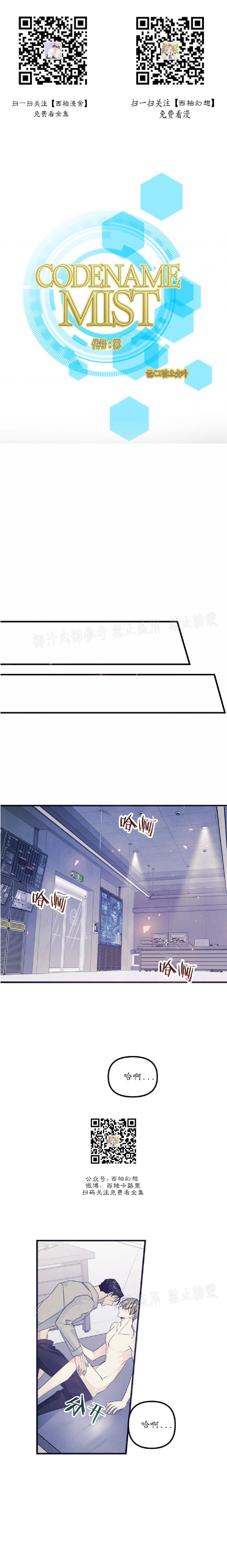 第36话0