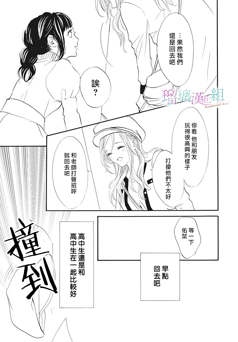 第18话2