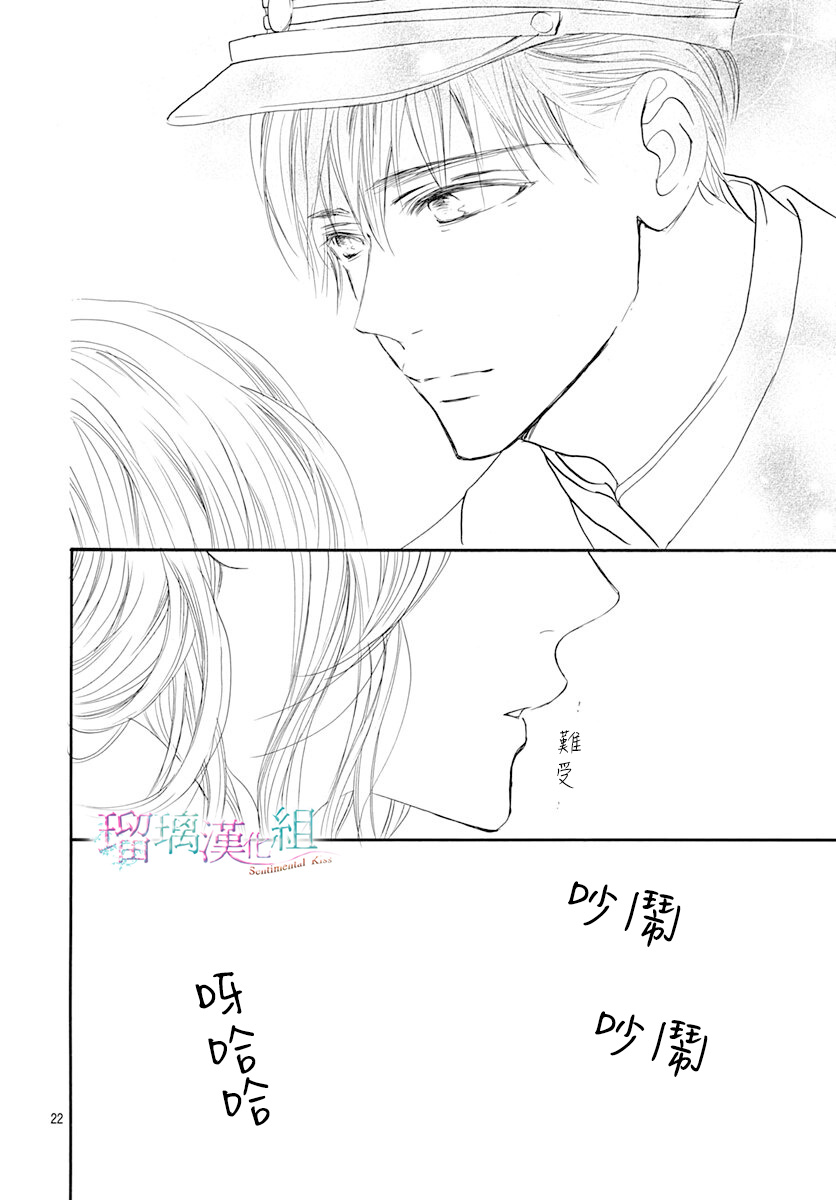第18话1