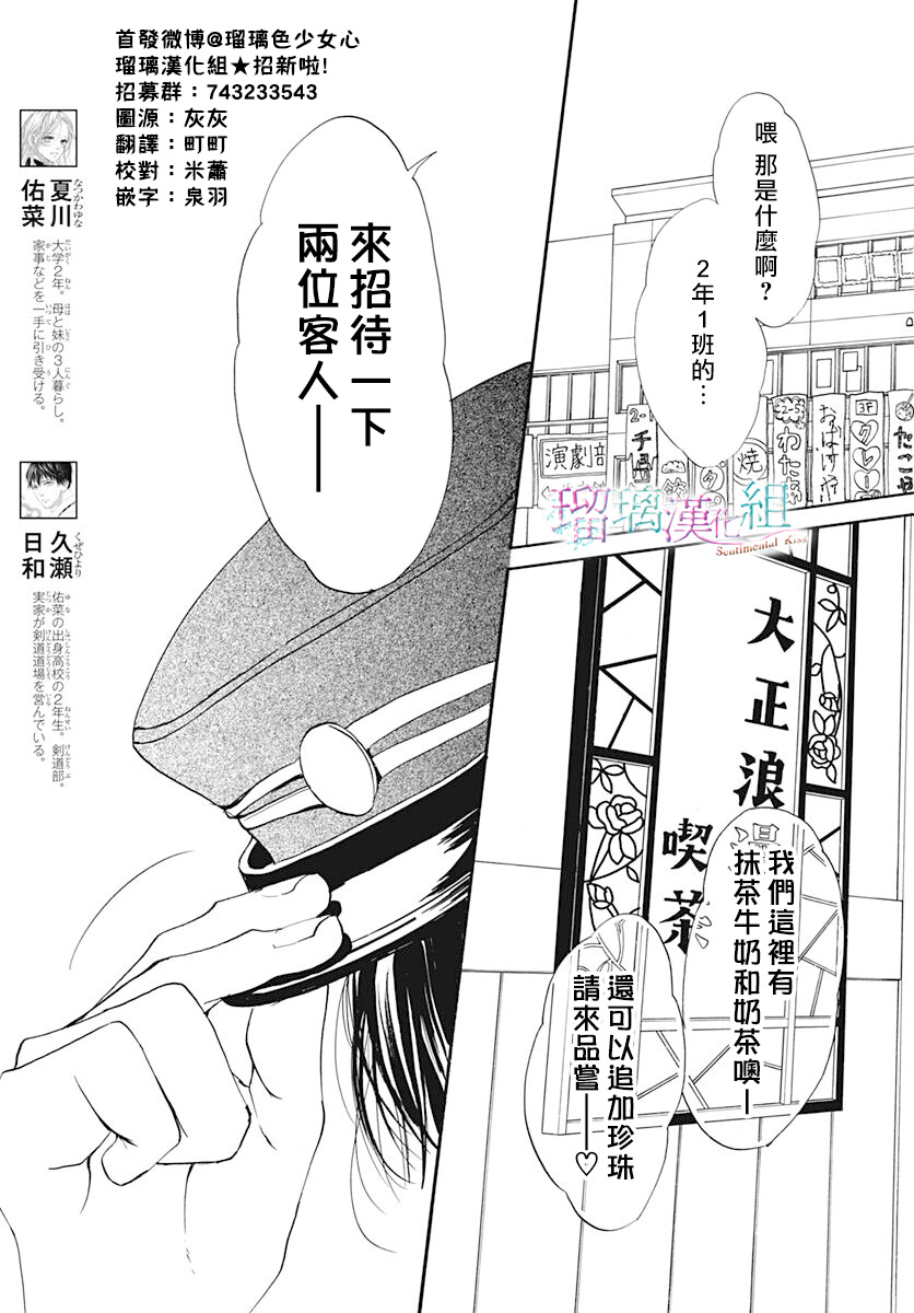 第18话2