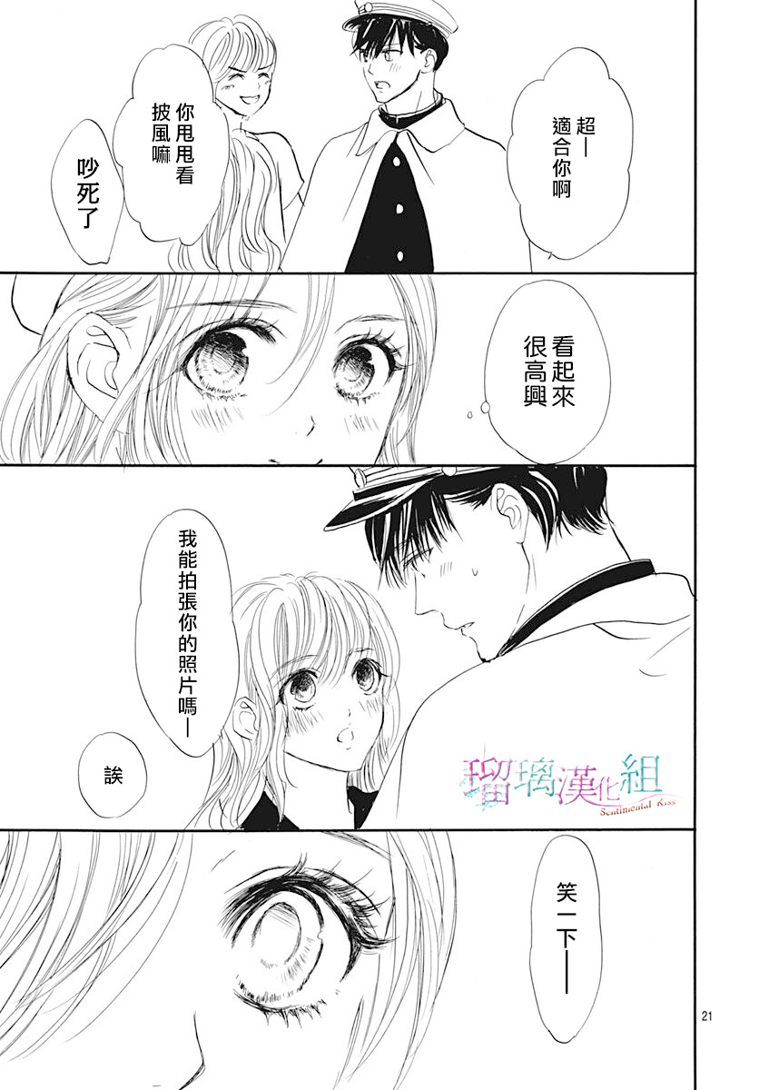 第18话0