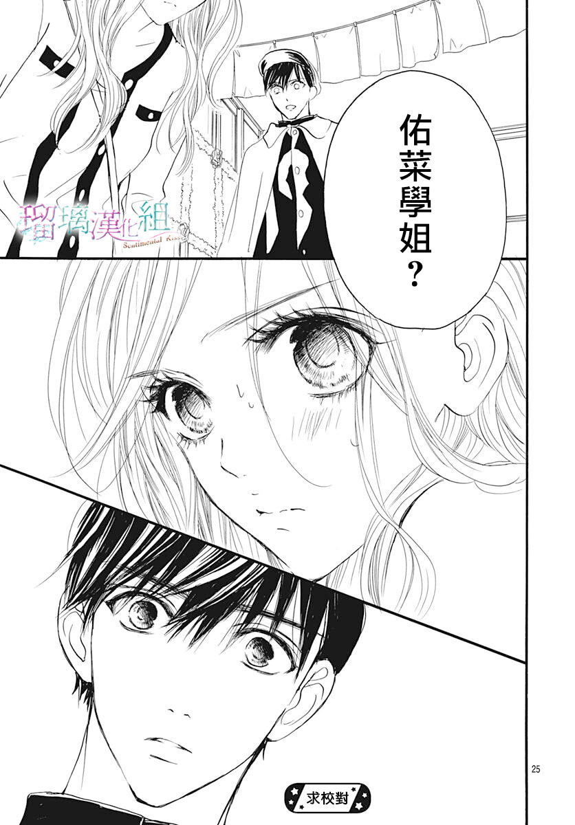 第18话4