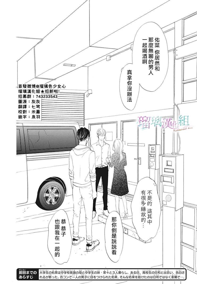 第16话1