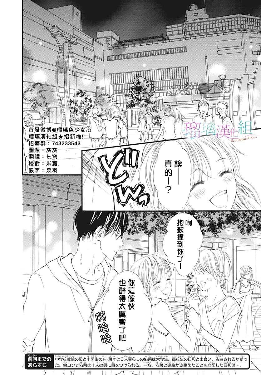 第15话1