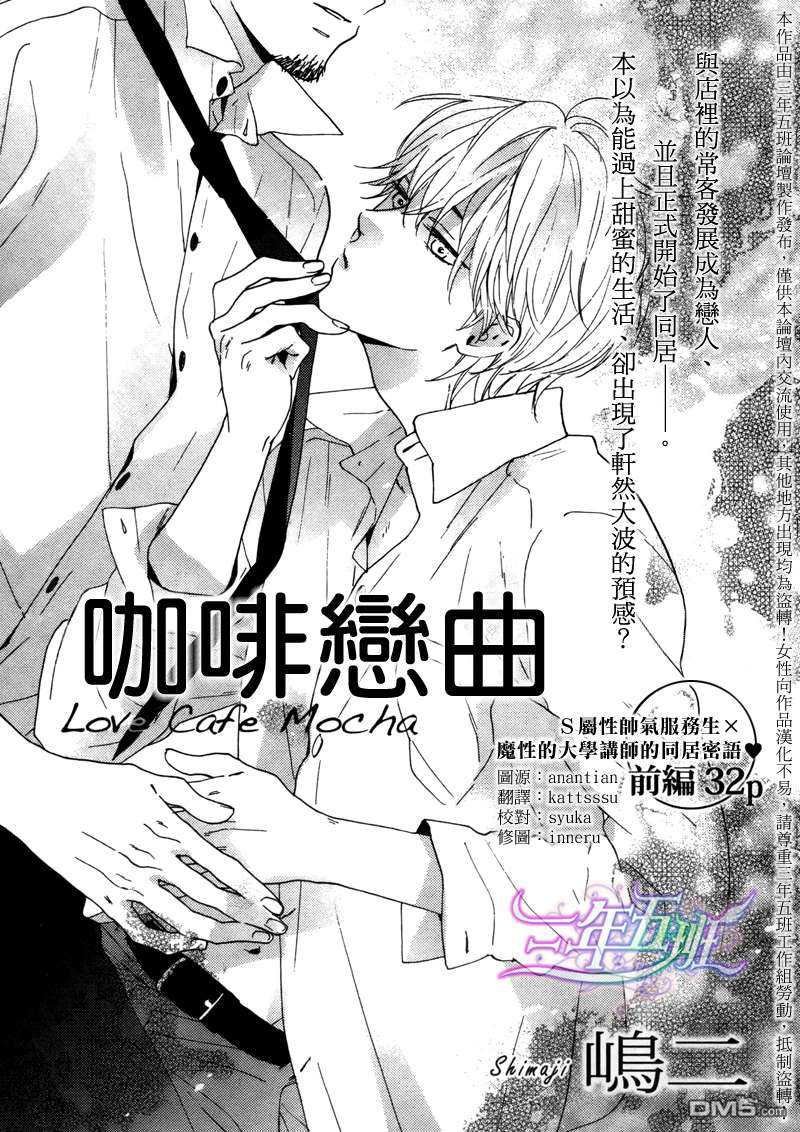 第1话0