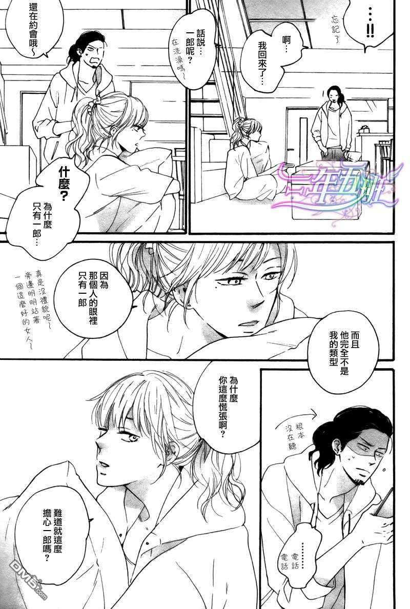 第1话2