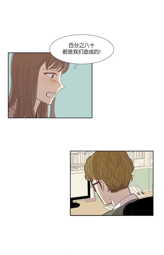 [第108话] 美来 (9)4