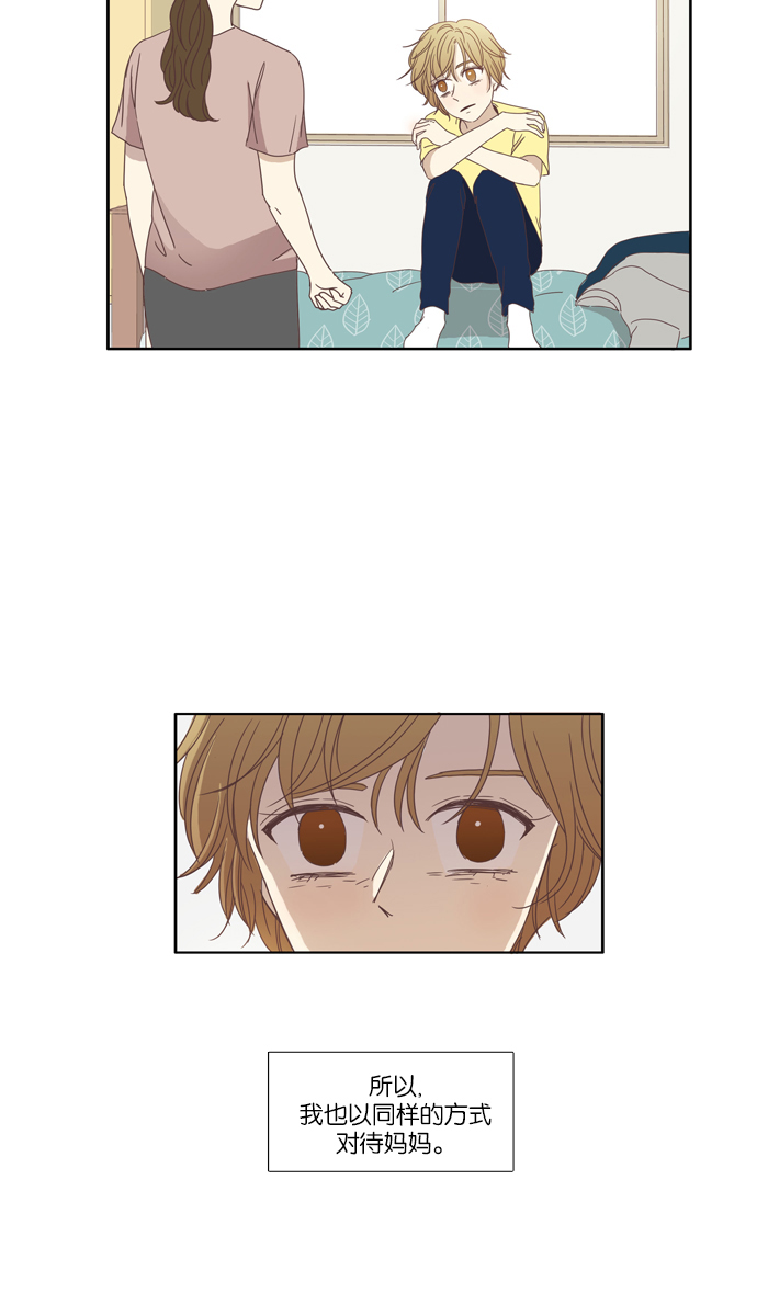 [第111话] 美来 (12)0