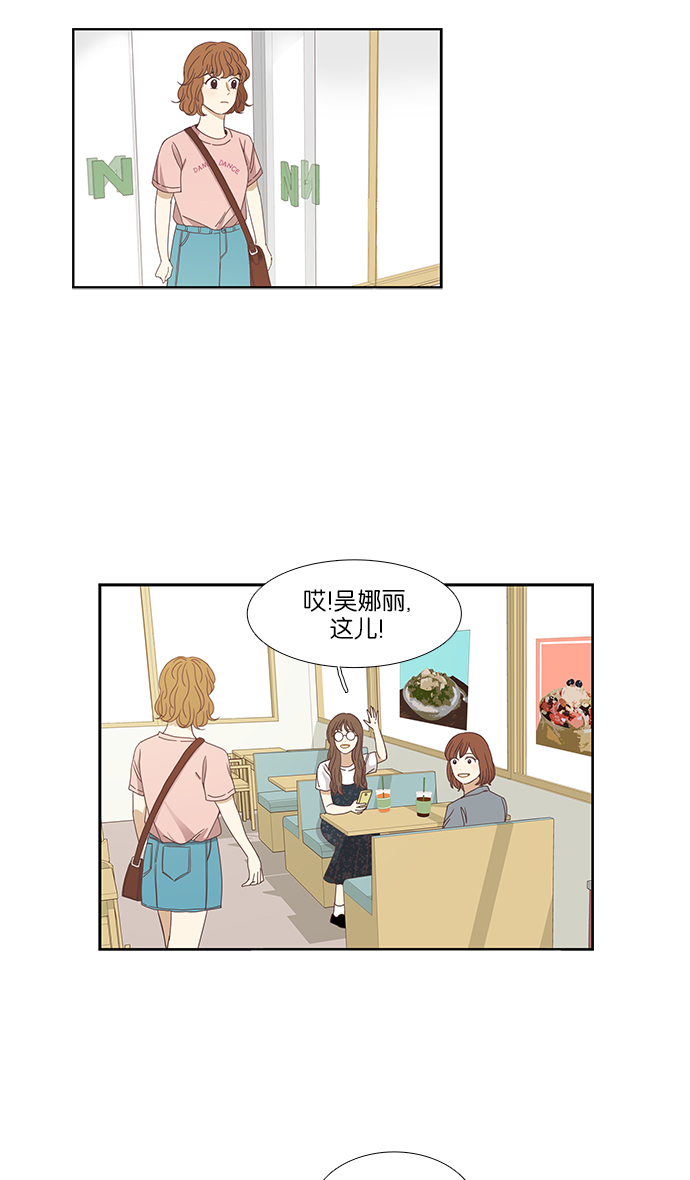 [第130话] 绝交1