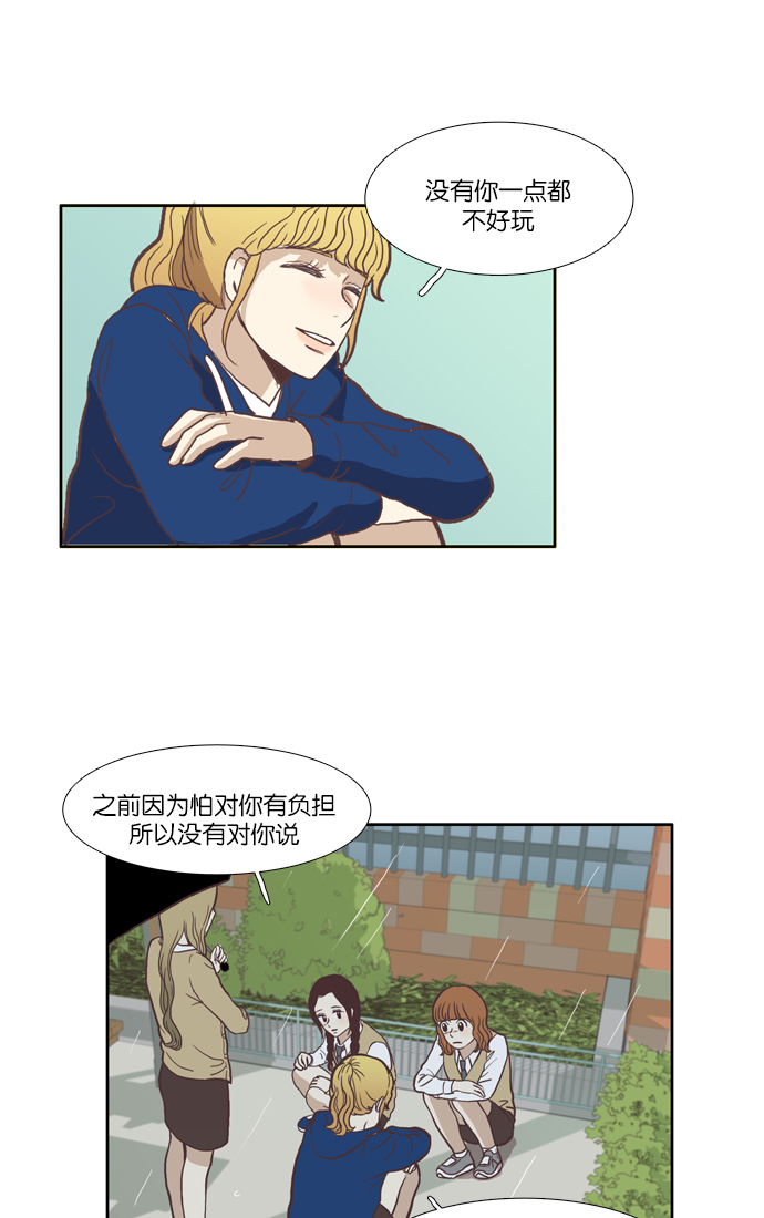 [第37话] 重新4