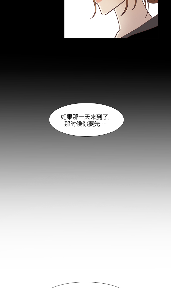[第149话] 和解的方法3