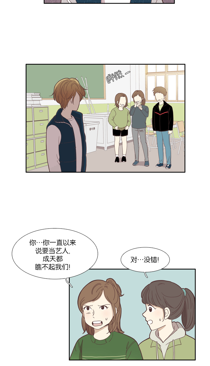 [第111话] 美来 (12)1