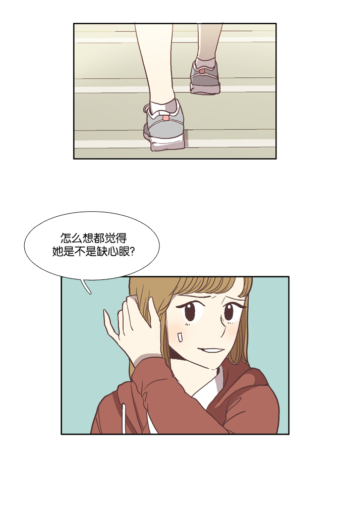 [第28话] 三者对峙（上）1