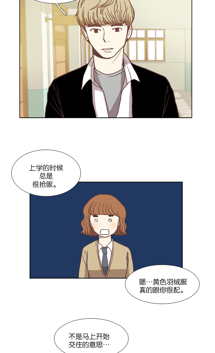 [第12话] 激动1