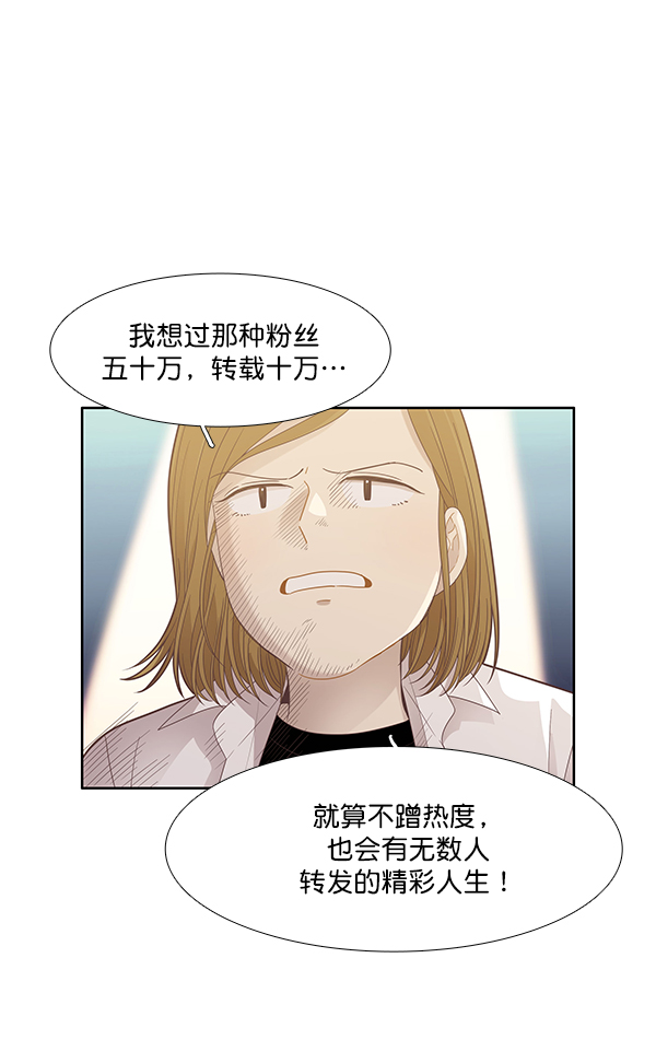 [第184话] 小爱直播4