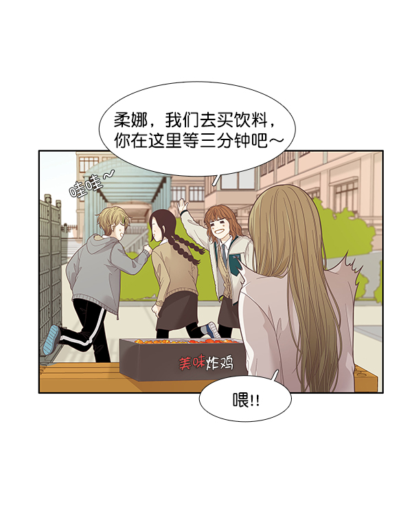 [第192话] 柔娜和吃货四人组3