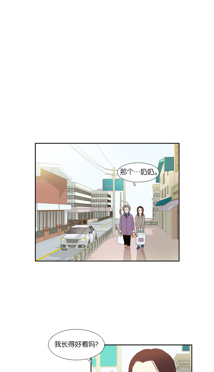 [第70话] 仙智（5）0