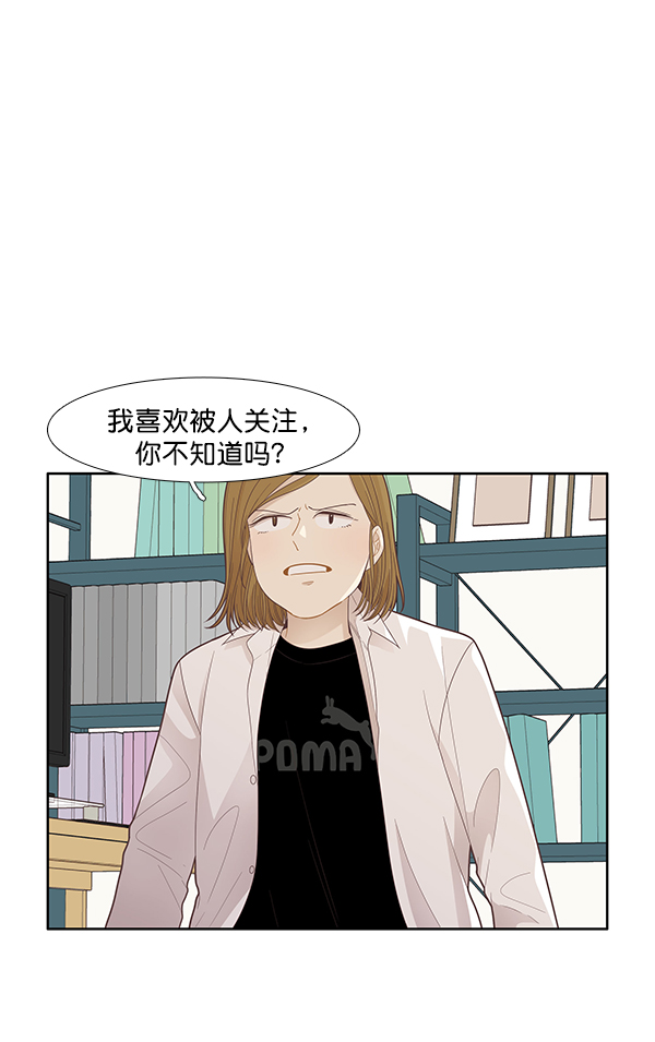 [第184话] 小爱直播3