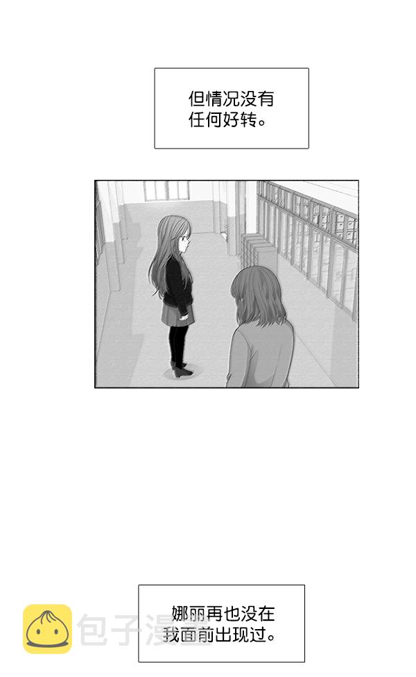 [第170话] 毕业2