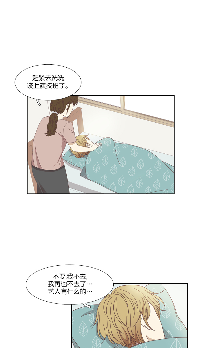 [第108话] 美来 (9)0