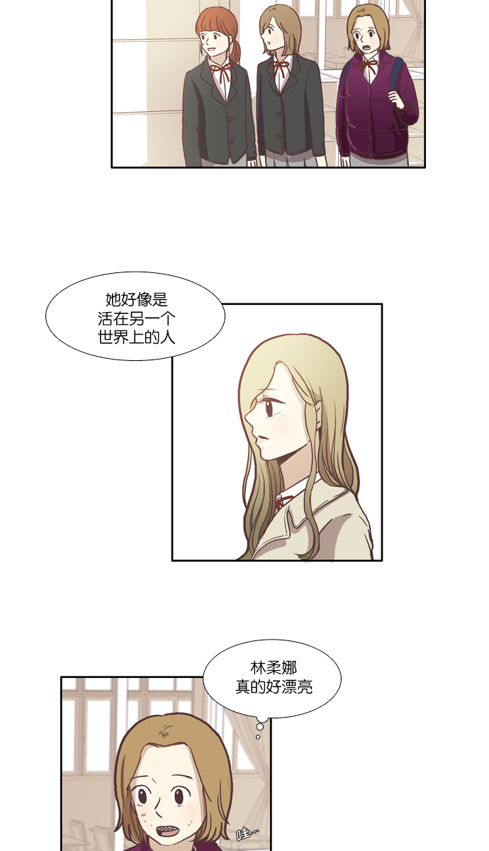 [第42话] 自作自受（上）1