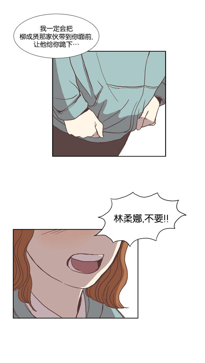 [第30话] 鸭子与天鹅4