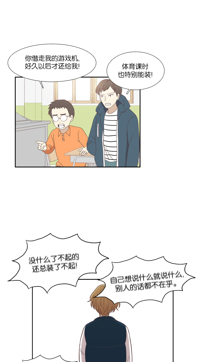 [第111话] 美来 (12)2