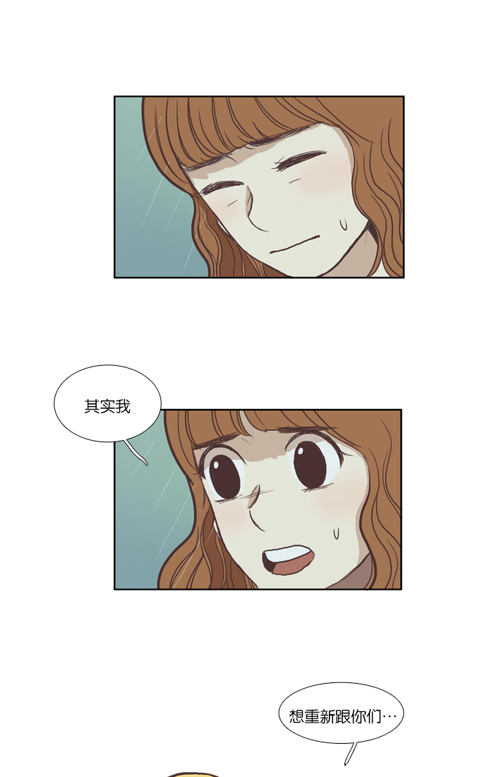 [第37话] 重新0