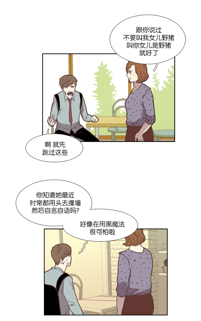 [第35话] 了解1