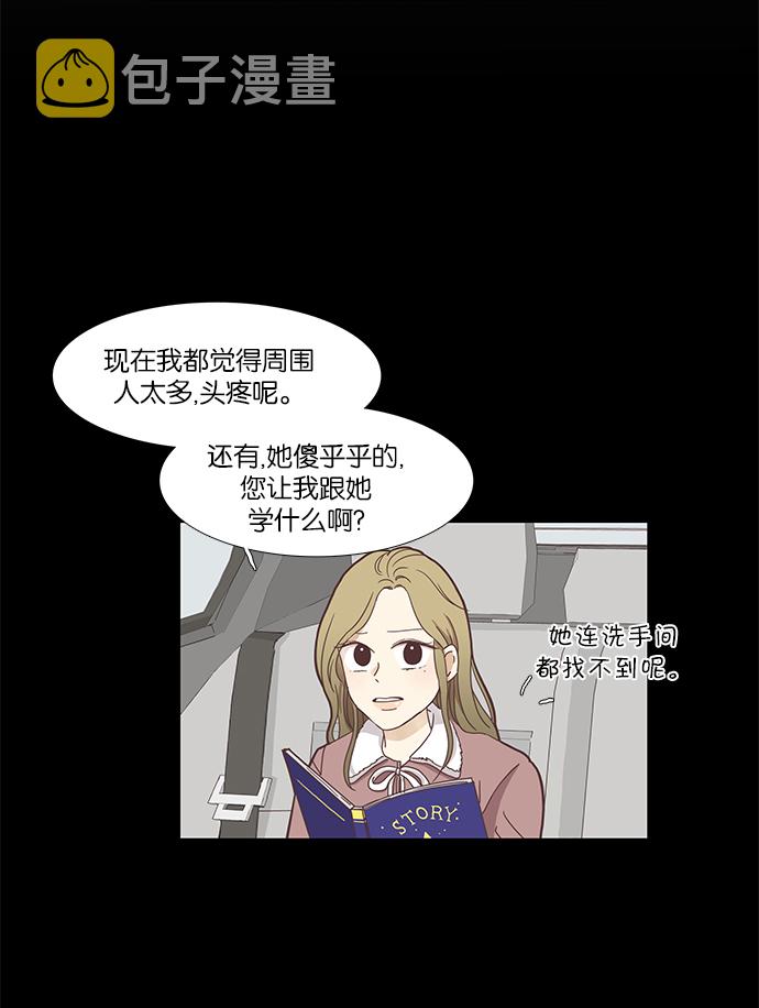 [第149话] 和解的方法0
