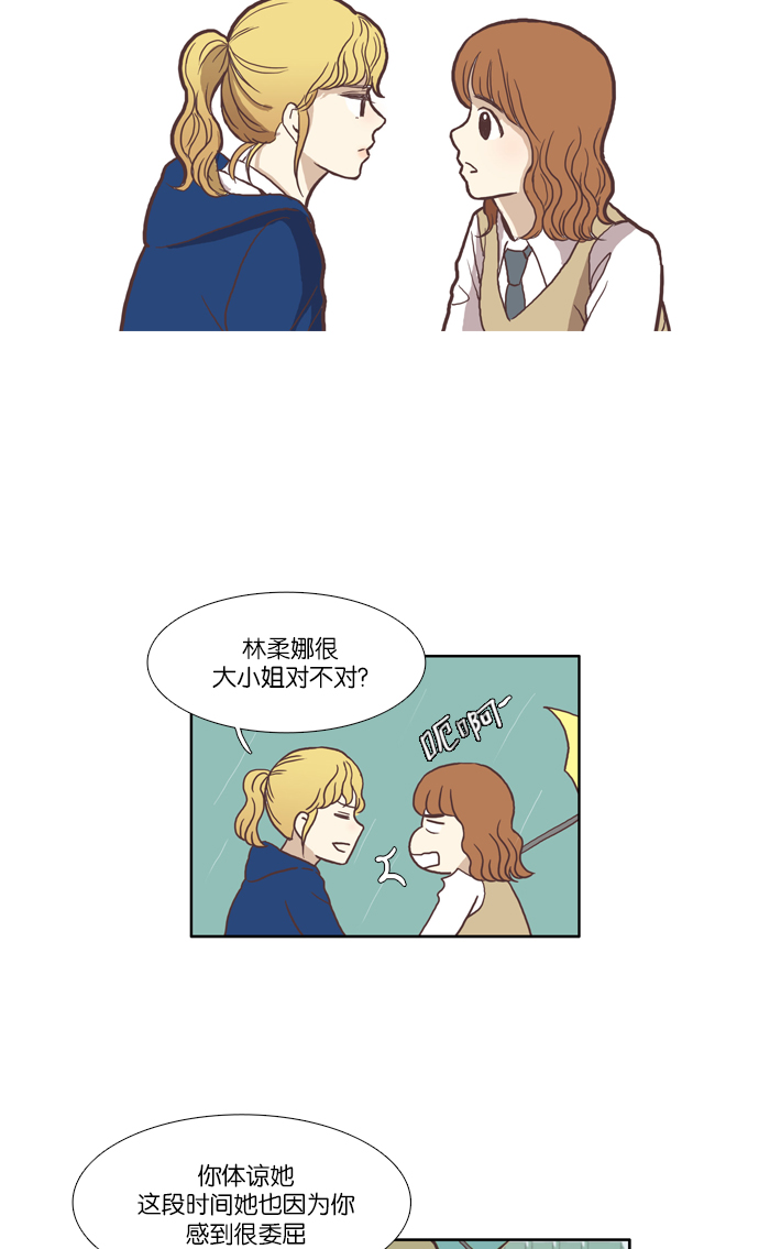 [第37话] 重新1