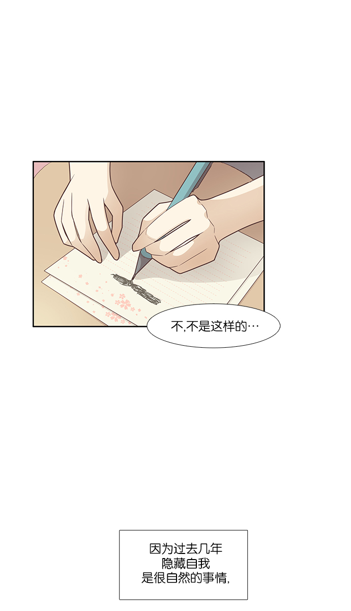 [第168话] 关系的破裂(5)1