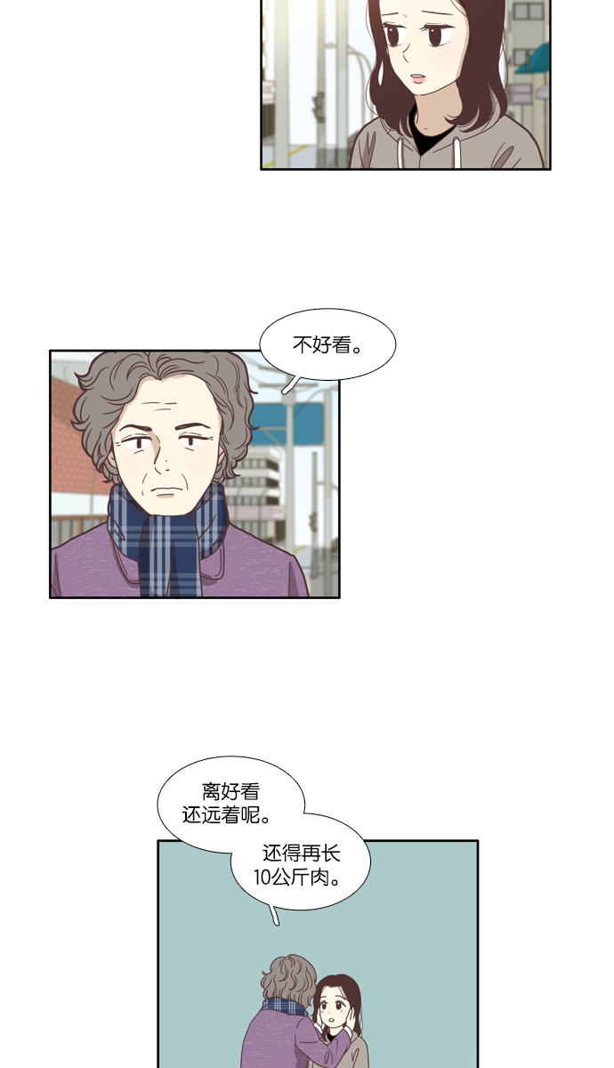 [第70话] 仙智（5）1