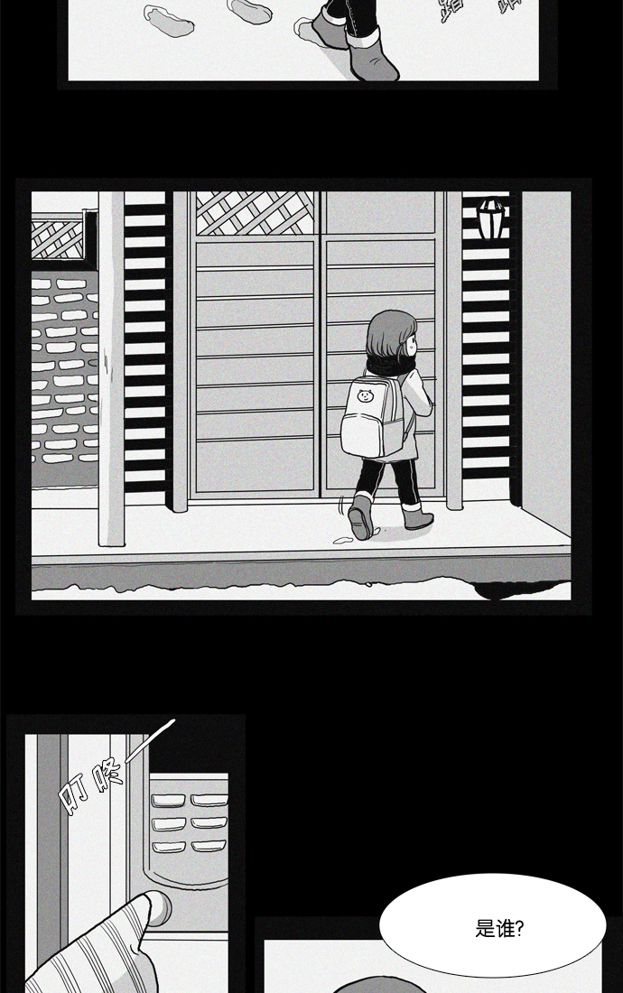 [第31话] 番外篇 礼物1