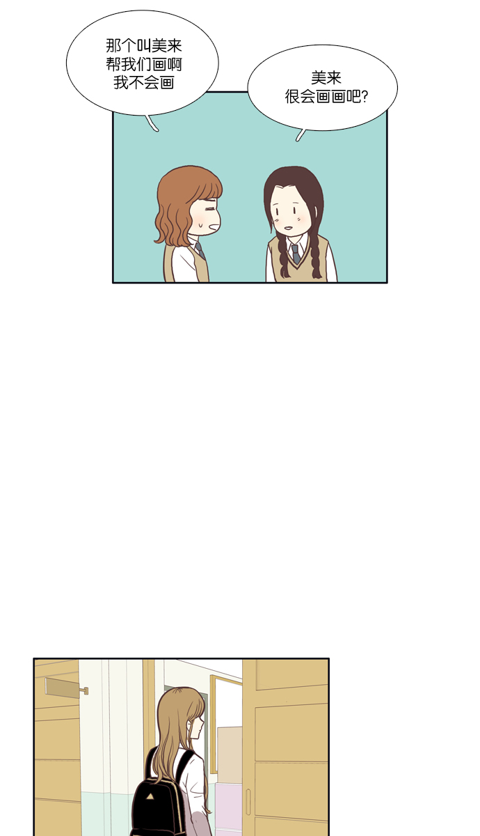 [第41话] The and4