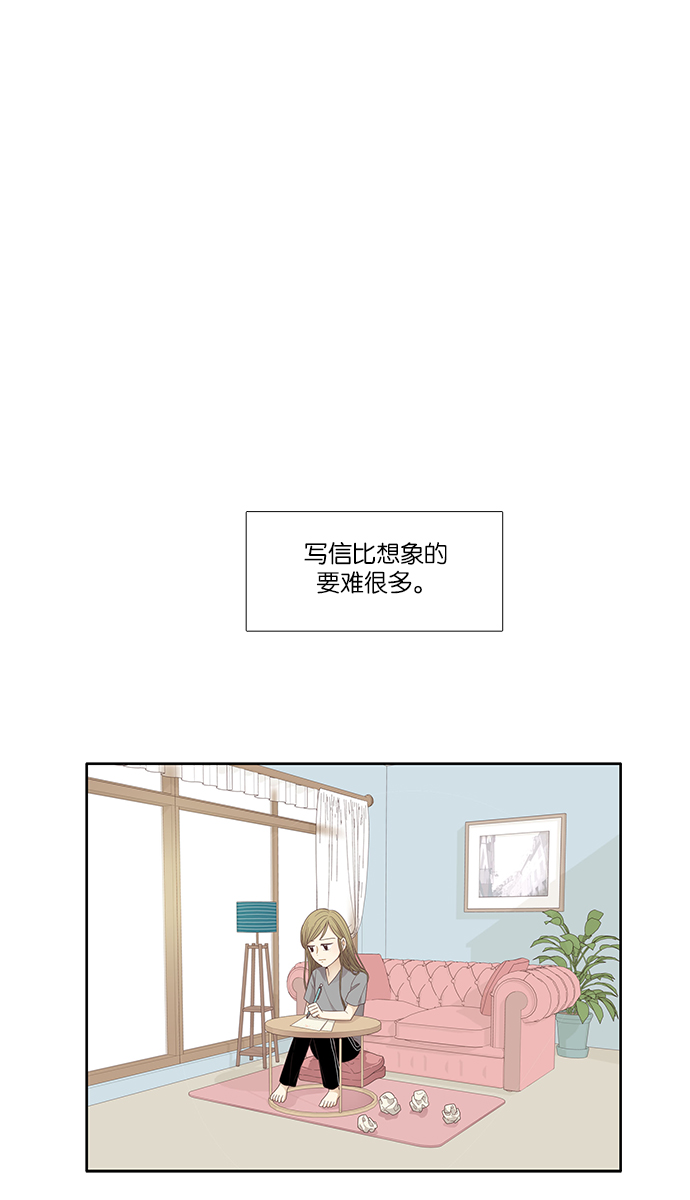 [第168话] 关系的破裂(5)0