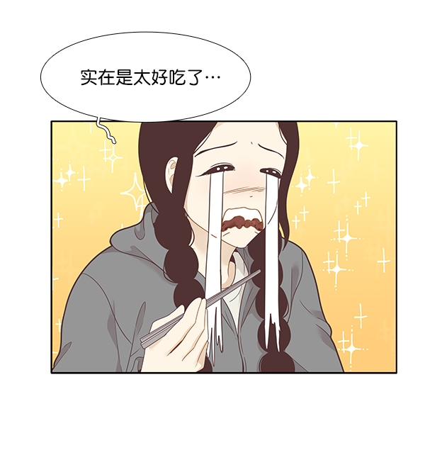 [第207话] 旅行（3）2