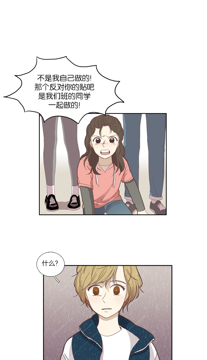 [第111话] 美来 (12)0