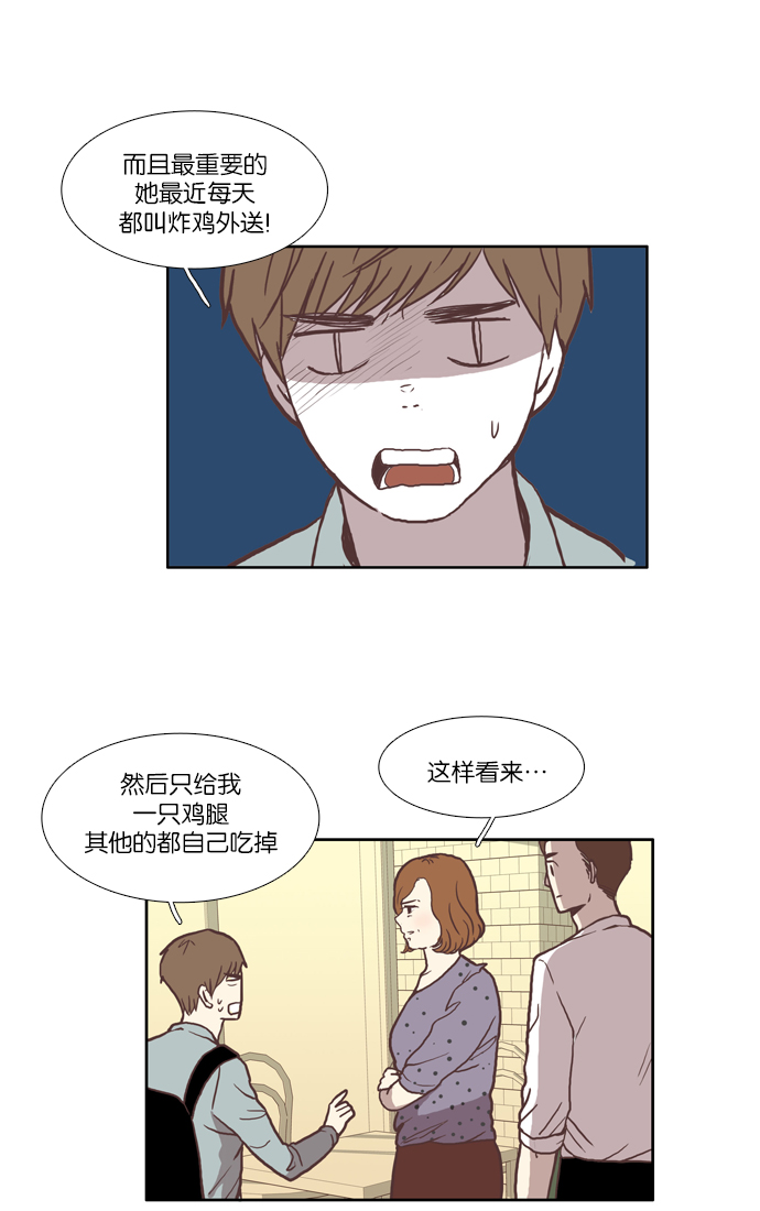 [第35话] 了解3