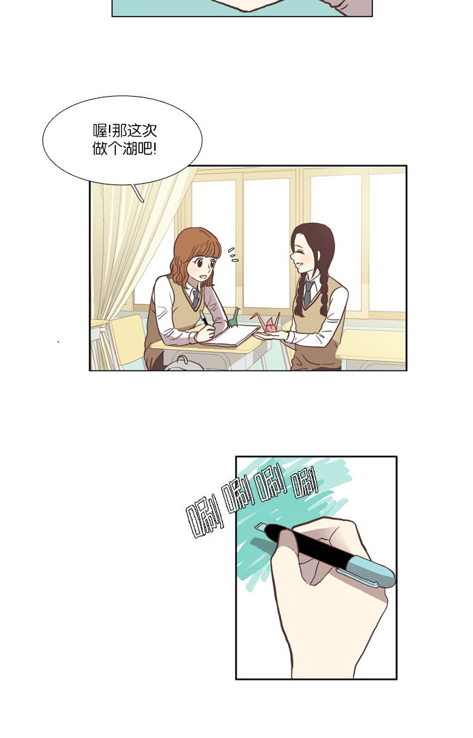 [第41话] The and1