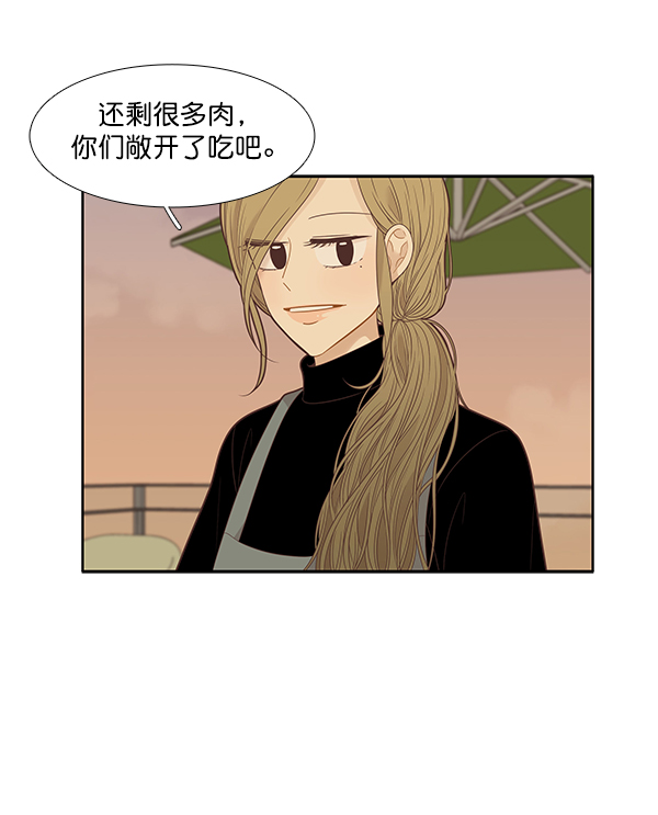 [第207话] 旅行（3）4