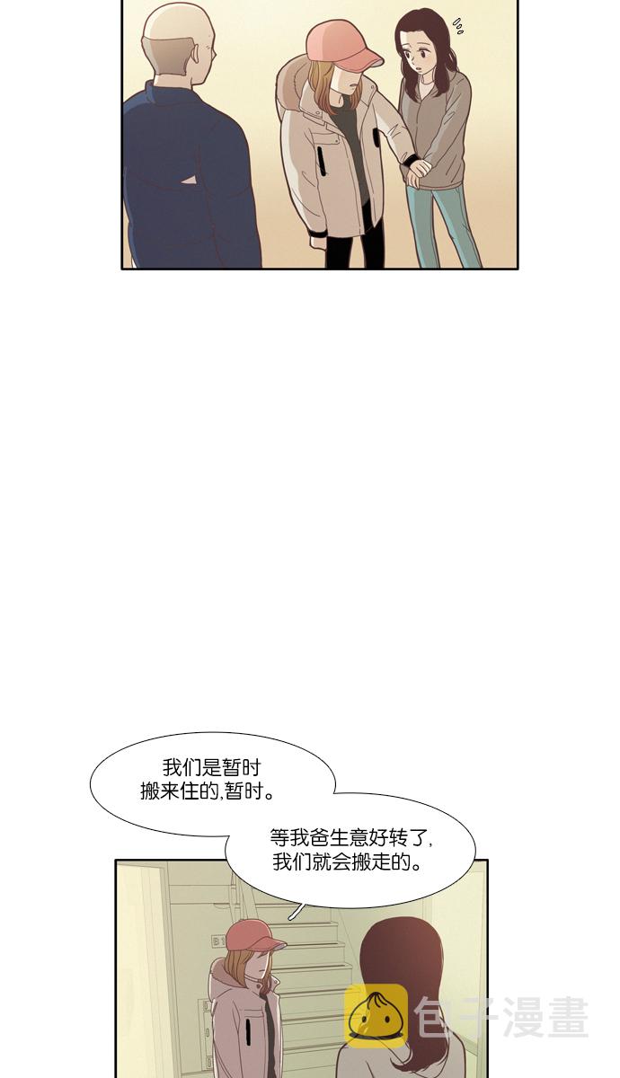 [第71话] 仙智（6）3