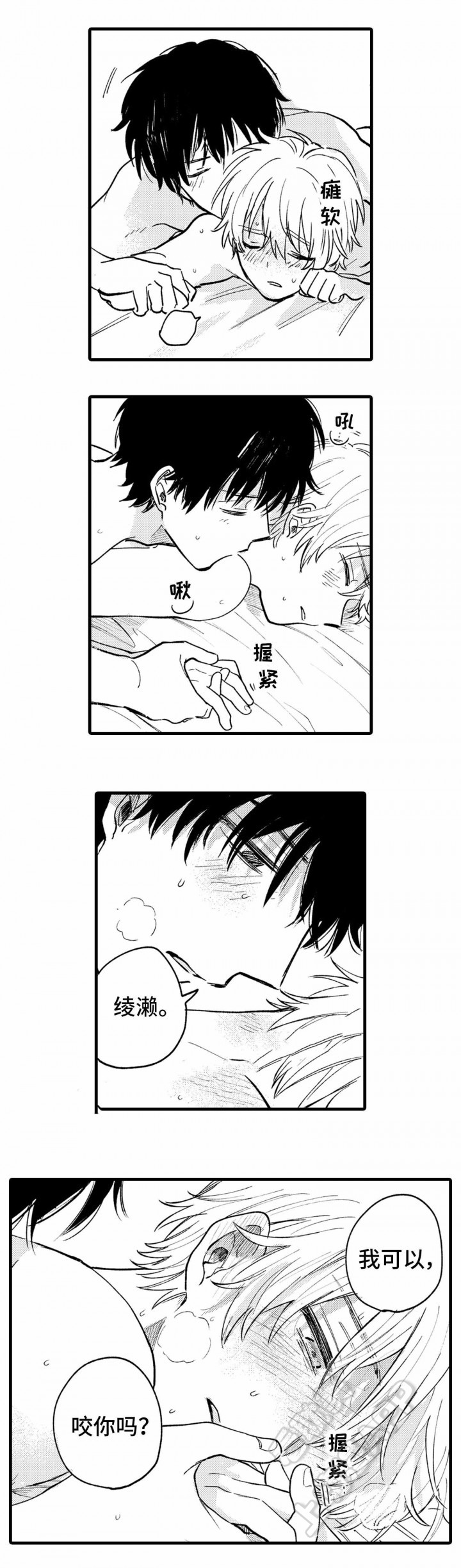 第24话1