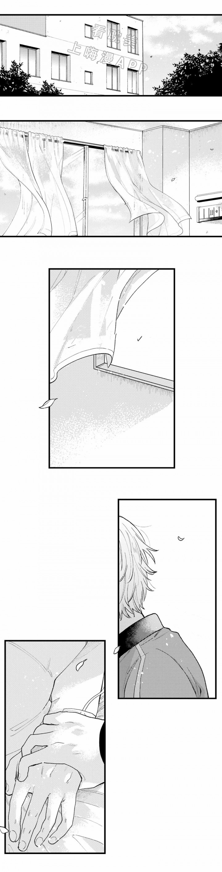 最后的阿尔法免费漫画漫画,第21话1图