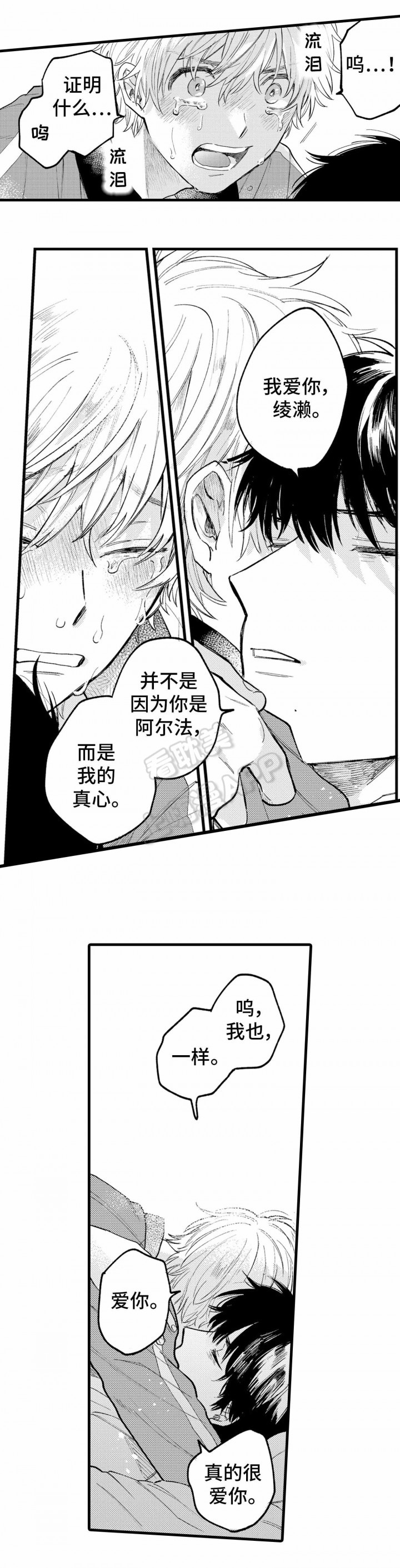 第23话0