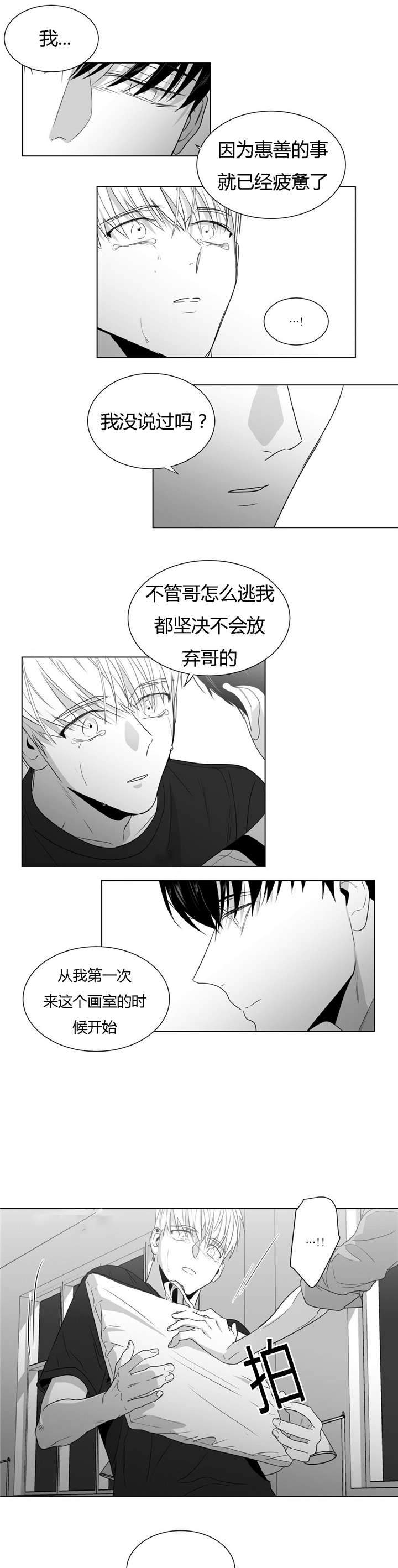 第48话0